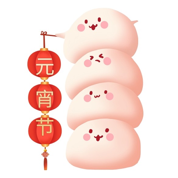 疊高高湯圓玩燈籠元宵節(jié)元宵新媒體公眾號次圖