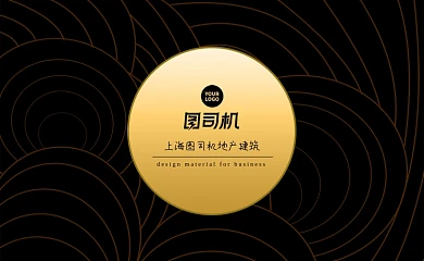 抽象简约黑金地产建筑商务名片设计