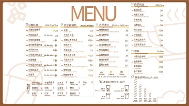 奶茶店菜单矢量可编辑中英文手绘灯箱价目表