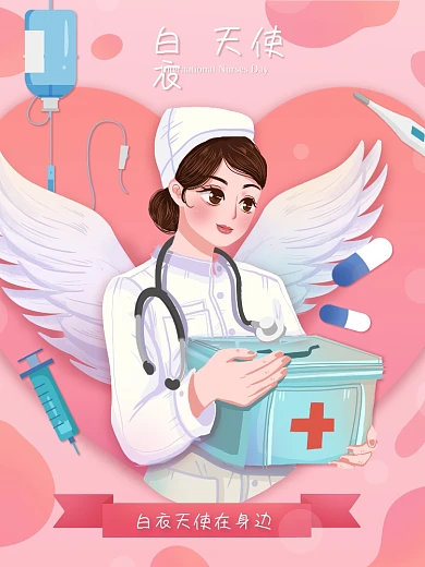 国际护士节白衣天使医生医疗插画