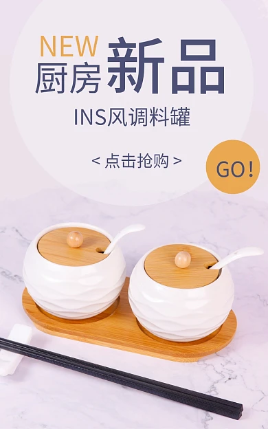 调料罐点击抢购厨房原木色新品厨房用品罐子陶瓷