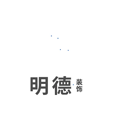 装饰装修公司标志LOGO