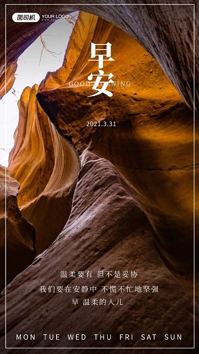 唯美摄影风手机海报