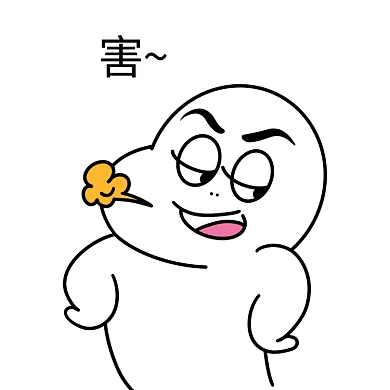 二蛋害叹气叉腰萌黑白漫画表情包