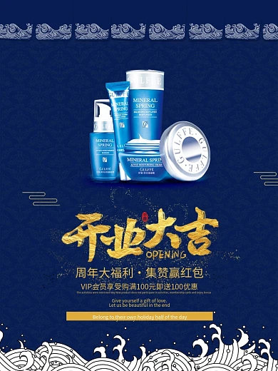 红星美凯龙韶关商场主KV30年