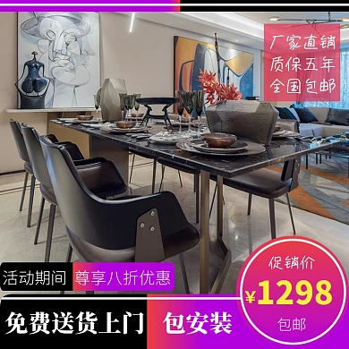 餐桌热卖淘宝直通车