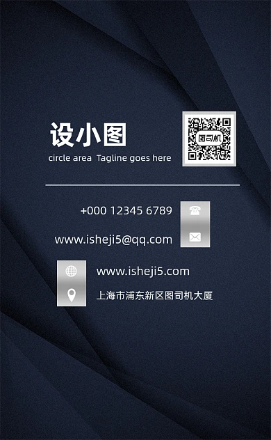 大气黑色商务酒店餐厅竖版名片模板