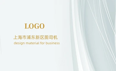 创意简约烫金质感广告名片