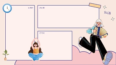 可爱夏季水果电脑桌面分区壁纸