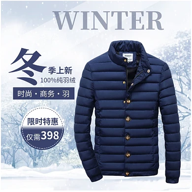 男装羽绒服秋冬季新品热卖淘宝直通车图片