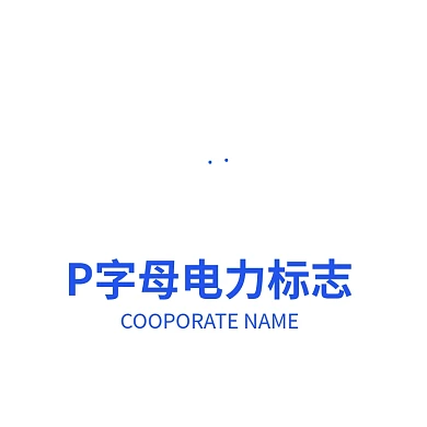 字母p电力标志logo