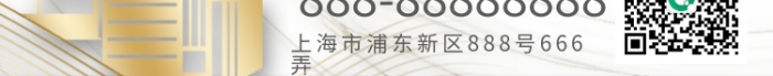 中國(guó)風(fēng)紋理房產(chǎn)地產(chǎn)創(chuàng)意合成復(fù)古海報(bào)
