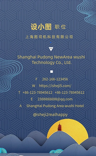 高档大气蓝灰色房地产宣传竖版名片模板