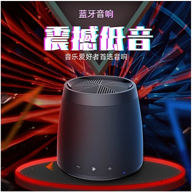 简约数码音响主图