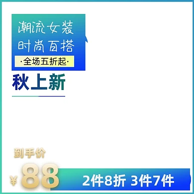 秋上新简约女装外套卫衣主图