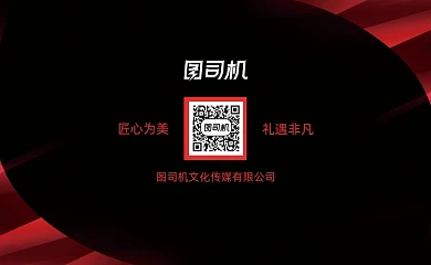 商务传媒公司名片