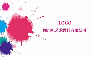 彩色艺术名片模板