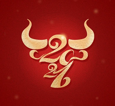 2021牛年春节艺术字体微信头像