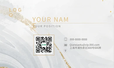 简约高级感大理石纹理白金企业品牌商务名片