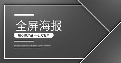 瓷砖戏女海报图片