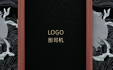 中式高档地产销售名片