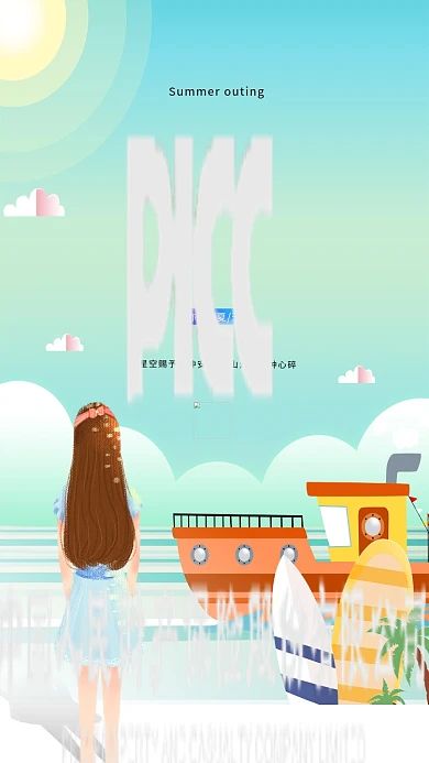 夏天你好船绿色创意海报