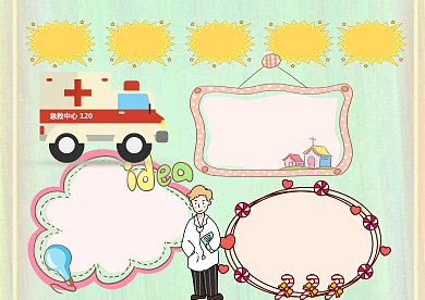 卡通红十字手抄报版面设计