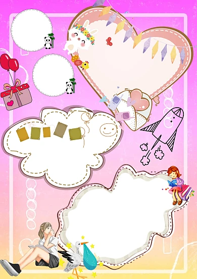 寄小读者思念故乡小学生手抄报版面设计