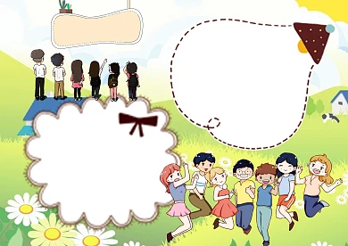 小学生关于友谊手抄报版面设计