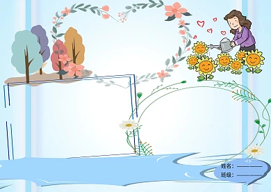 走进北京世园会知识手抄报版面设计