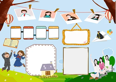 毕业季小学生手抄报设计版面设计