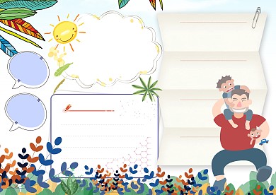 卡通家風家規(guī)手抄報版面設計
