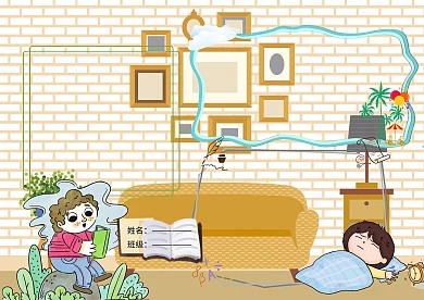 好习惯早养成小学生手抄报版面设计