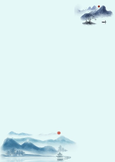 高山流水水墨畫信紙模板