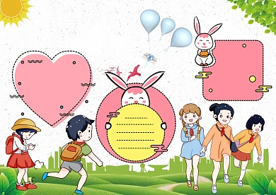 毕业季小学生手抄报设计版面设计