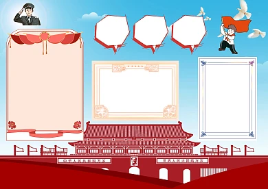 我爱你，祖国手抄报版面设计