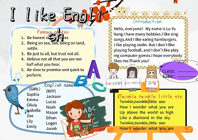 英语小报英文手抄报