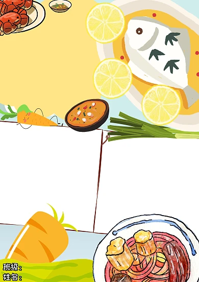 生活技能学做菜小报手抄报版面设计