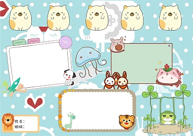 人类的老师大自然的启示手抄报版面设计