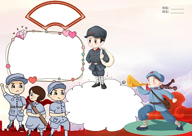 小学生长征精神代代传小报手抄报版面设计