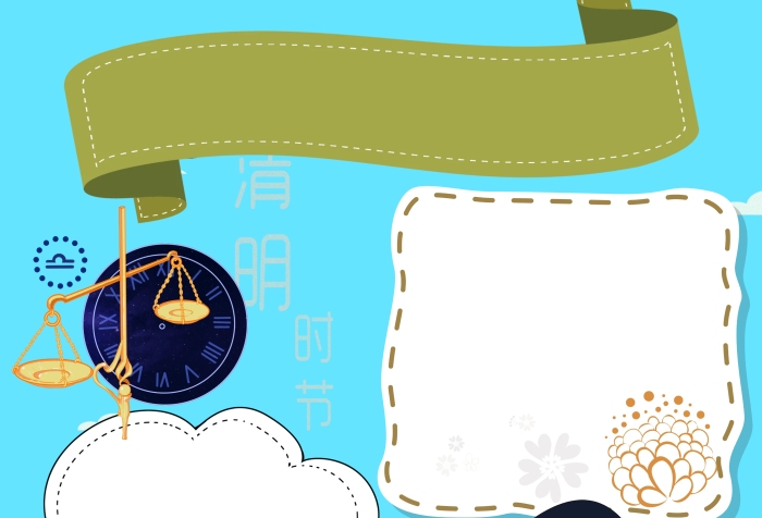 世界法律日手抄报版面设计