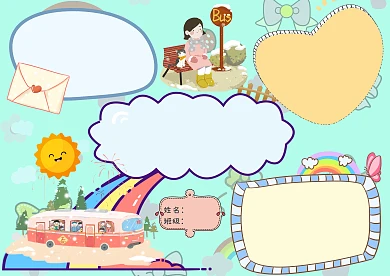 文明小乘客手抄报版面设计