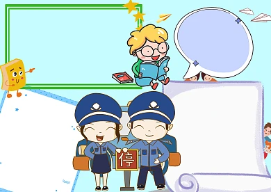 文明小乘客文明在我心中小报手抄报版面设计