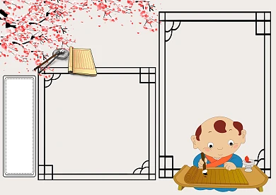 水墨古典传统文化手抄报版面设计