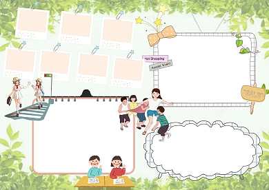 卡通与同学友好相处手抄报版面设计