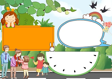 卡通小学生知书达礼宽厚待人手抄报版面设计