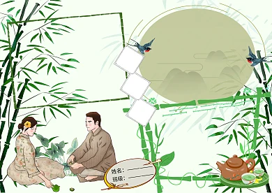 中国茶文化传统国学小学生手抄报版面设计