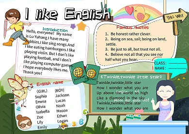 英语小报英文手抄报