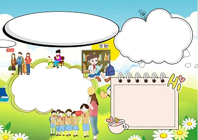 小学生践行新七不规范手抄报版面设计