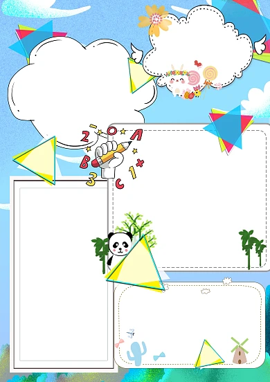 数学面积蓝色手抄报版面设计模板